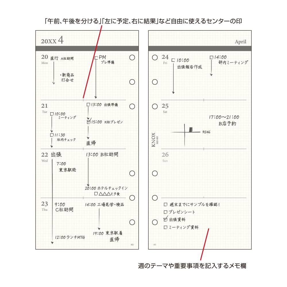 【1月納品】ライムページ Amazon.co.jp: CITTA DIARY 2026（2025年10月始まり）ライム